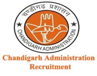 चंडीगढ़ एडमिनिस्ट्रेशन भर्ती। Chandigarh Administration Recruitment