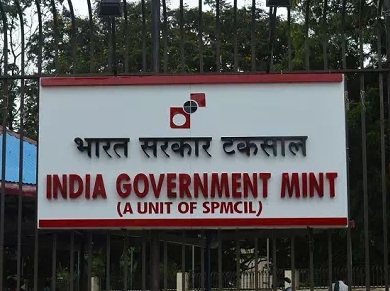 India Government Mint