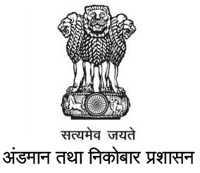 Andaman & Nicobar Administration