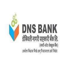 डोंबिवली नगरी सहकारी बैंक - Dombivli Nagari Sahakari Bank (DNS Bank)