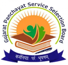 गुजरात पंचायत सेवा चयन बोर्ड (जीपीएसएसबी) - Gujarat Panchayat Service Selection Board (GPSSB)