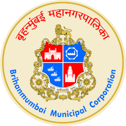 बृहन्मुंबई महानगरपालिका (एमसीजीएम) - Municipal Corporation of Greater Mumbai (MCGM)