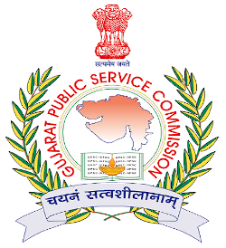 गुजरात लोक सेवा आयोग (जीपीएससी) - Gujarat Public Service Commission (GPSC)