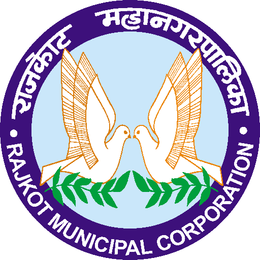 राजकोट नगर निगम भर्ती। Rajkot Municipal Corporation (RMC) Recruitment