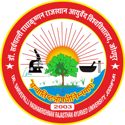 डॉ. सर्वपल्ली राधाकृष्णन राजस्थान आयुर्वेद विश्वविद्यालय (डीएसआरआरएयू) भर्ती। DSRRAU Recruitment