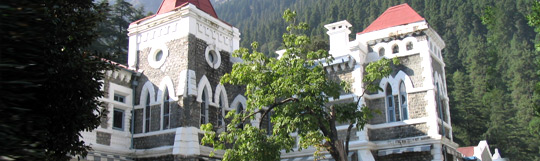 उत्तराखंड उच्च न्यायालय भर्ती। Uttarakhand High Court Recruitment